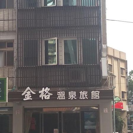 Jin Ge Hot Spring Hotel Джиаоси Екстериор снимка